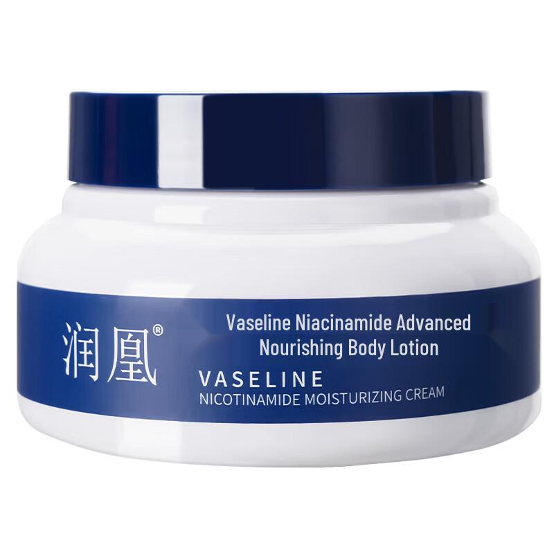 Vaseline Niacinamide Wrinkle Repair Face Cream