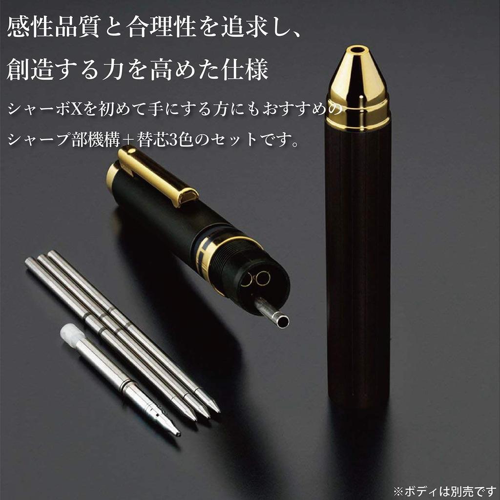 Zebra Sharbo X TS10 Ballpoint Lead Refill Mechanical Sharpener Set C Pen, ESB-0.7 + (SB-X-TSESB7-C)