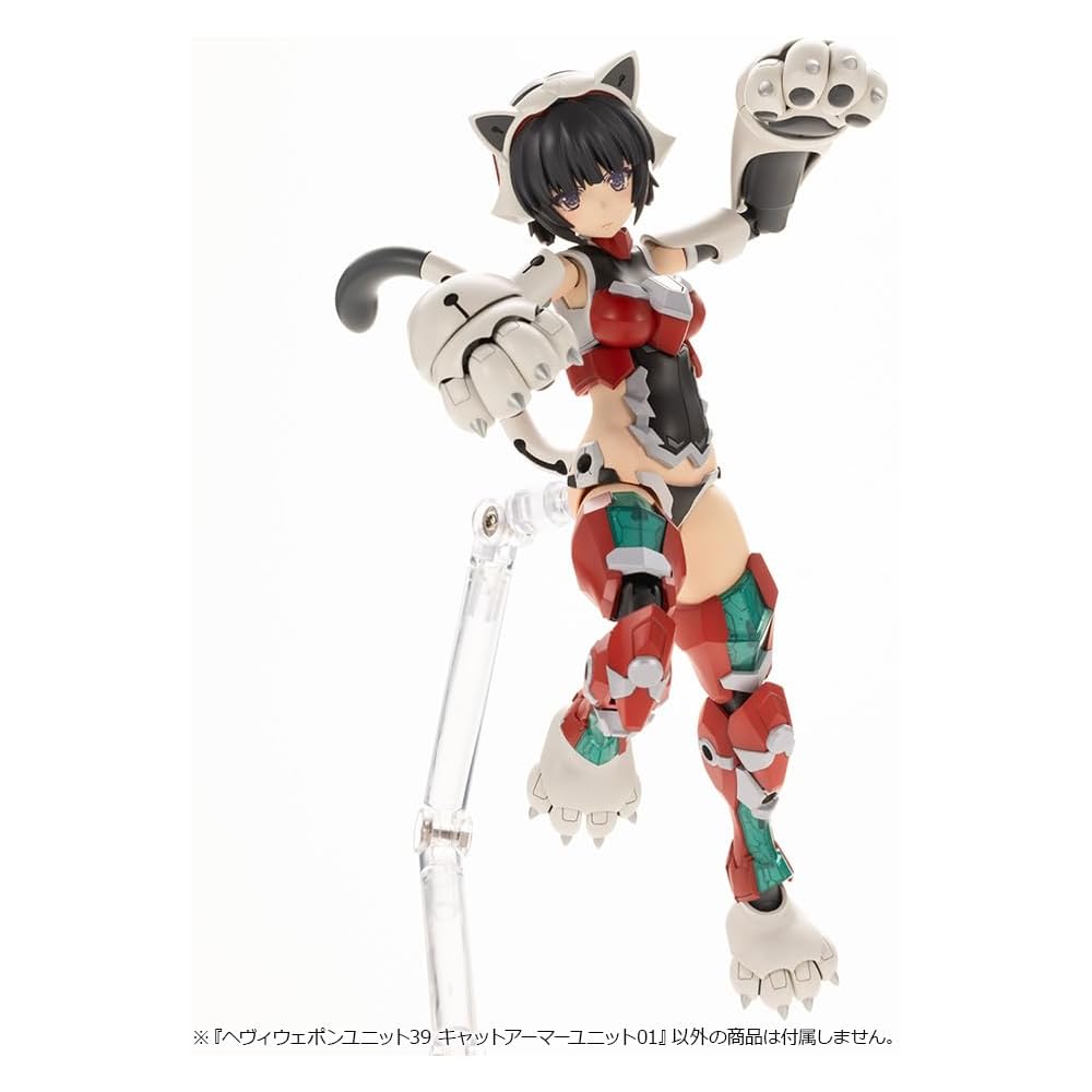Kotobukiya M.S.G Heavy Weapon Unit 39 Cat Armor Unit 01 Non-Scale Model Kit Approximately 67mm
