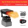 Wireless Rechargeable Fan Heater with Lithium Battery for Construction Sites, Outdoor Heating, Hand Warming, and Car Window Defogging