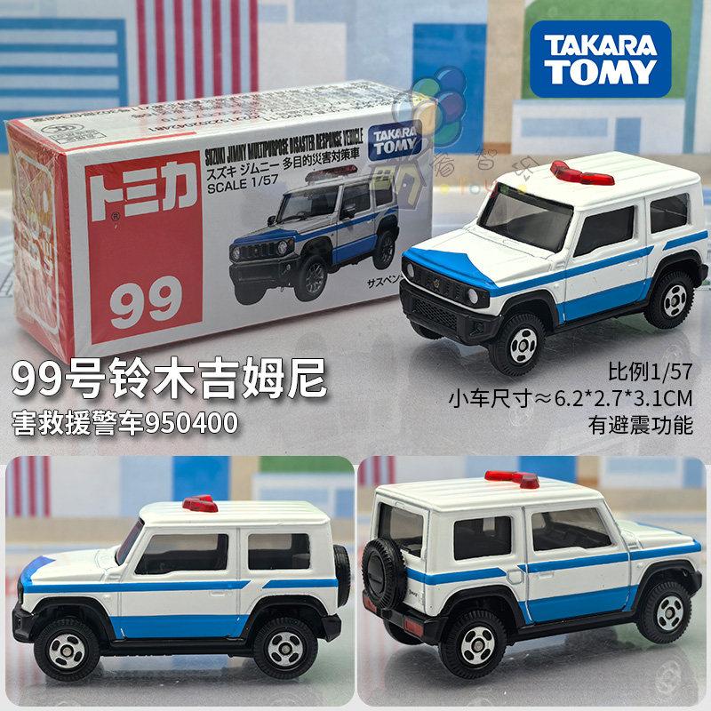 Takara Tomy Tomica No.99 Suzuki Jimny Disaster Countermeasure Car Diecast Metal Alloy Model Toy Gift for Boys Children Collectio