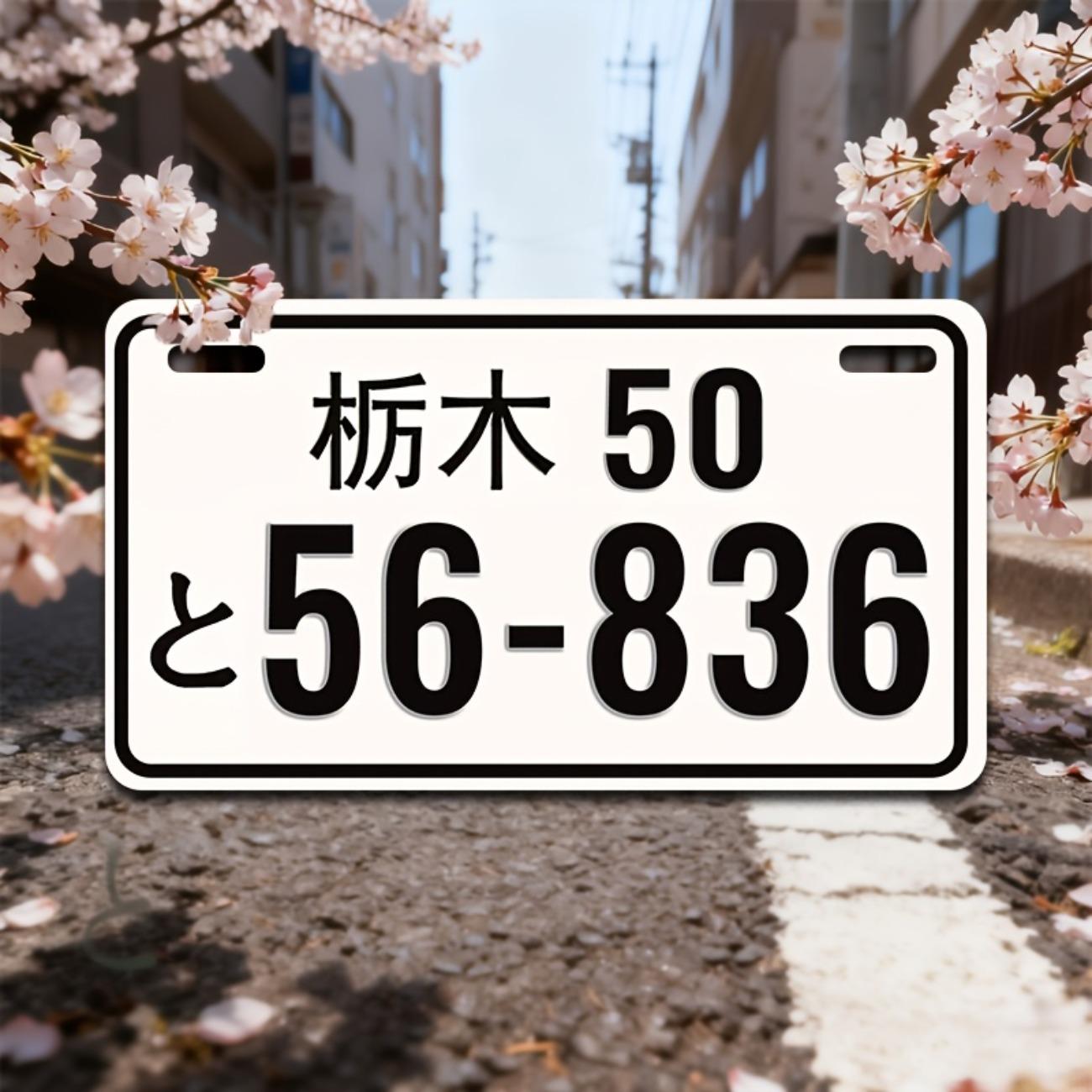 

Custom Japanese Metal Tin Sign Home Garage Wall Art Decor белый