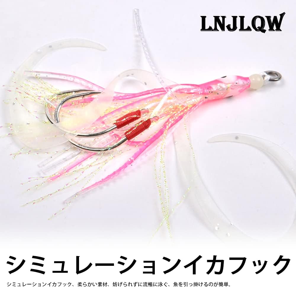 LNJLQW Tairaba Tie Super Octopus Bait Iron Plate Double Hook