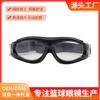 New Children's Basketball Glasses, Outdoor Sports Goggles, Impact-resistant and Explosion-proof Protective Eyewear for Football, Golf, and Basketball