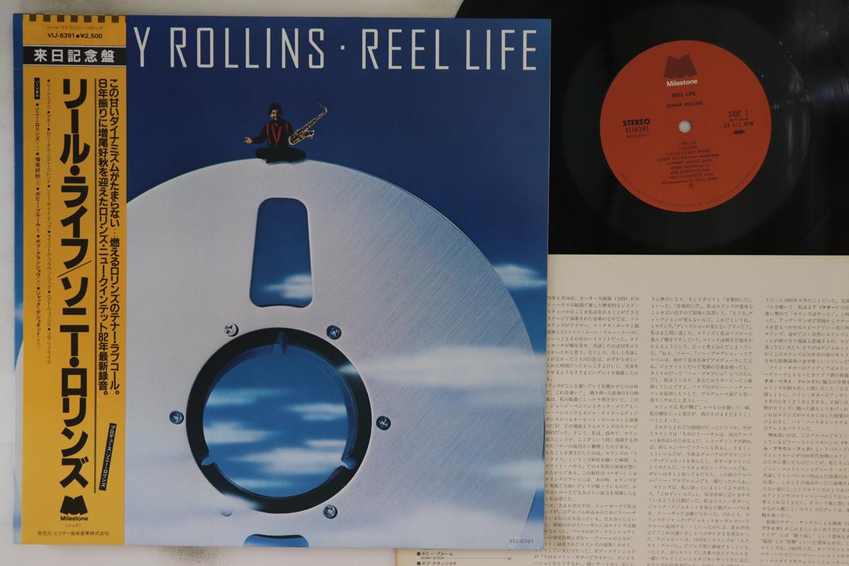 

LP Record SONNY ROLLINS - Reel Life VIJ6391 MILESTONE 1982 Japan Obi Jazz Used
