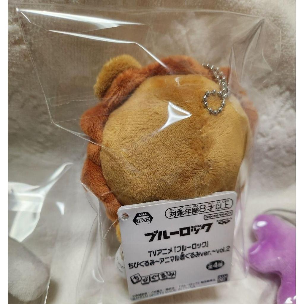 Blue Lock Chibi Plush Animal Costume Wacha Nemu Charm Reo Nagi Set