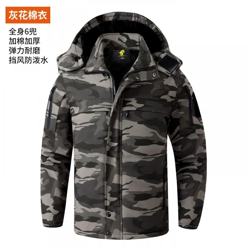 Water-proof Cotton-padded Jacket Men's Velvet Cold-proof Windproof Warm Riding Clothes Outdoor Thick Cotton Coat