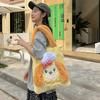 Cute cartoon furry handbag new personalized large capacity student class shoulder bag birthday gift