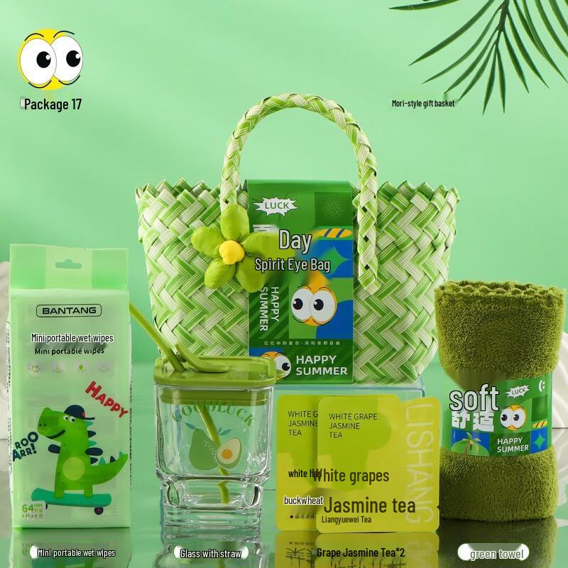 Summer Forest Hand-woven Basket Gift Set