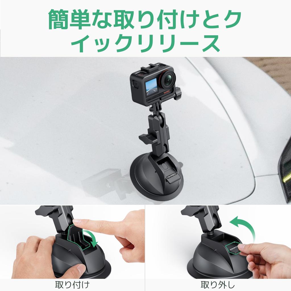 AKASO Suction Cup Car Mount for GoPro, Insta360, and DJI Cameras, 360° Rotation, Easy Installation, Compatible with GoPro Hero 131211109, Insta360