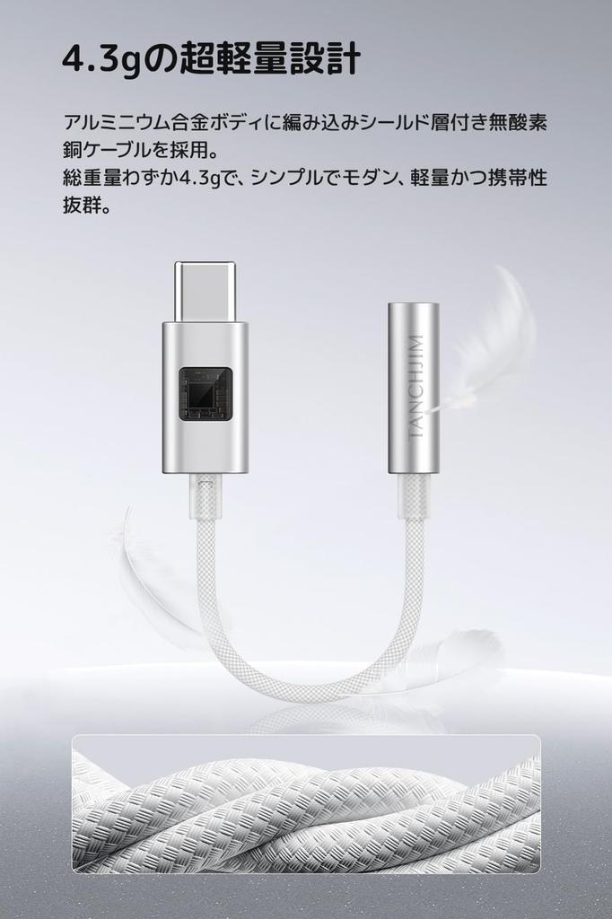 TANCHJIM STARGATE2 Portable Headphone Amplifier USB Type C To AUX Jack Audio Adapter Equipped with CS43131 DAC Decoder Supports PCM Earphone Amplifier