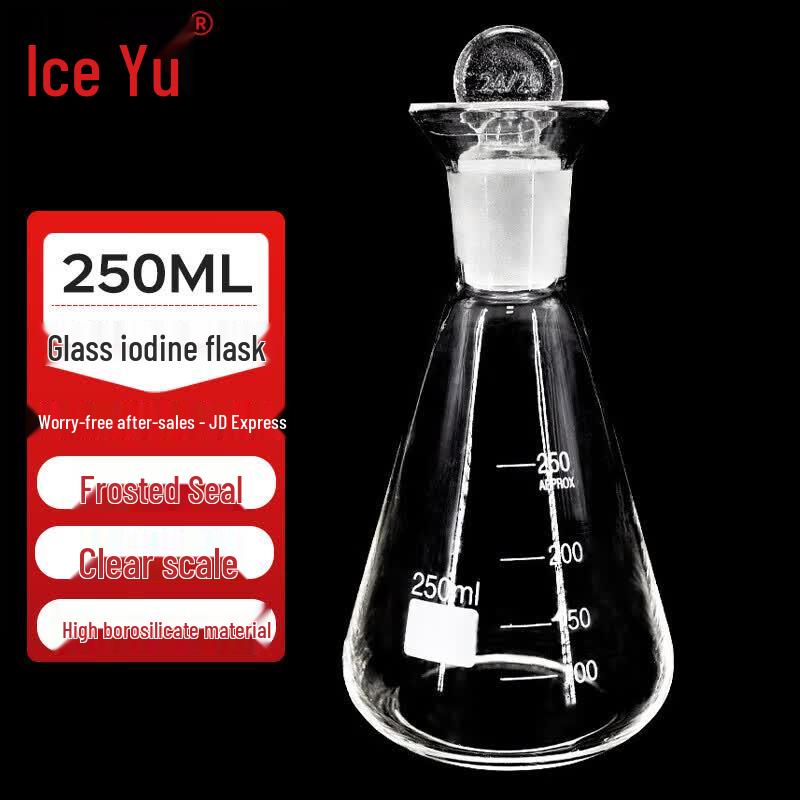 Bingyu BYW-372 Glass Iodometric Flask