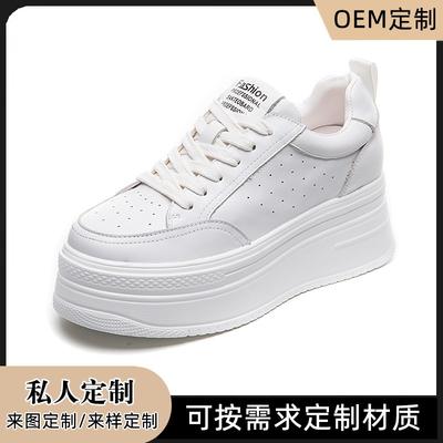 Little White Shoes Women's Muffin Sole New Single Shoes Small Platform Casual Shoes