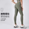 High Waist Yoga Leggings Women Stretchy Slim Fit Workout Pants Seamless Design Outdoor Fitness Wear