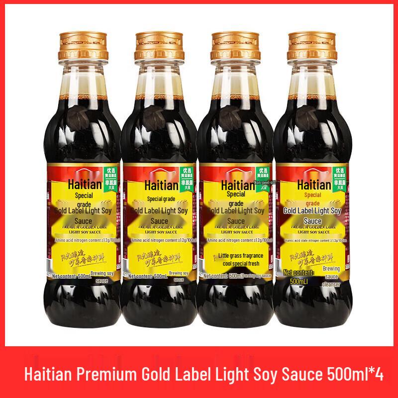 Haitian Premium Golden Label Light Soy Sauce 4-Pack