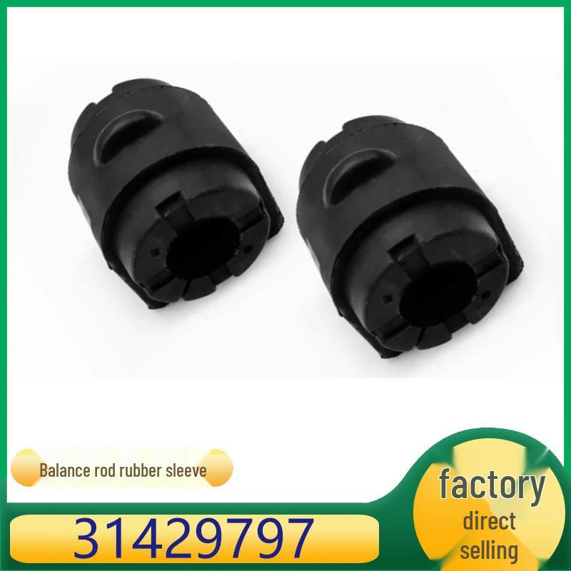 31429797/31429795 Front Stabilizer Bar Buffer Sleeve for Volvo S60, XC60, V60