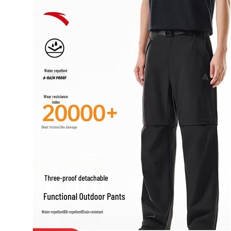 ANTA Lin Xiaojun Outdoor Water Shell 3.0 Detachable Softshell Pants XL