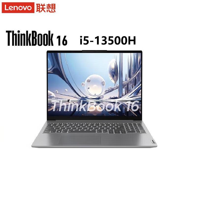 Lenovo ThinkBook 16 (CN version)