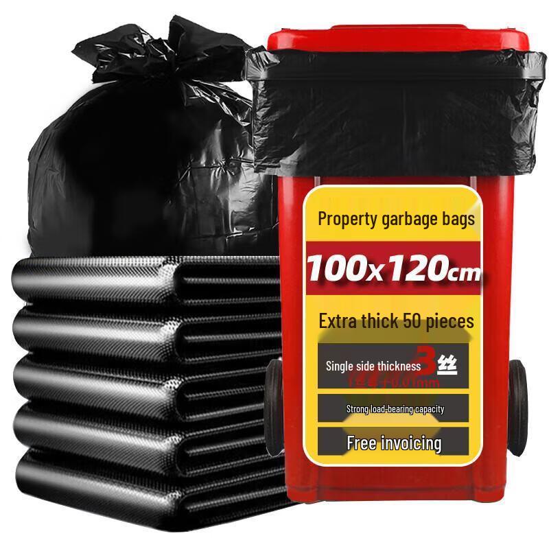 SEE KEAN Heavy-Duty Black Garbage Bags