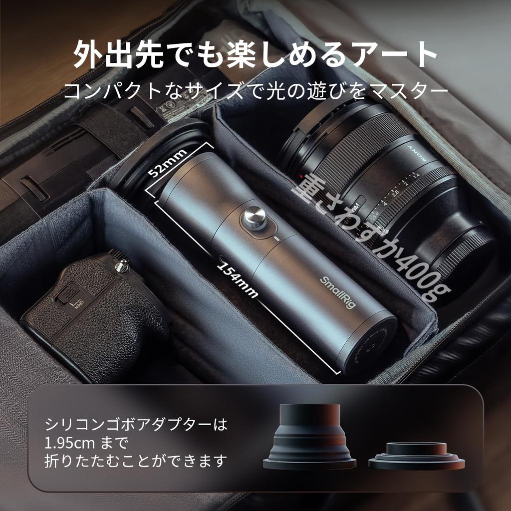 SmallRig LED Fotografie 7500mAh Aluminiumlegierung Muster Atmosphäre Wiederaufladbares Video Fülllicht 20 Muster Handheld Fotografie Beleuchtung Einstellbar Kompakt