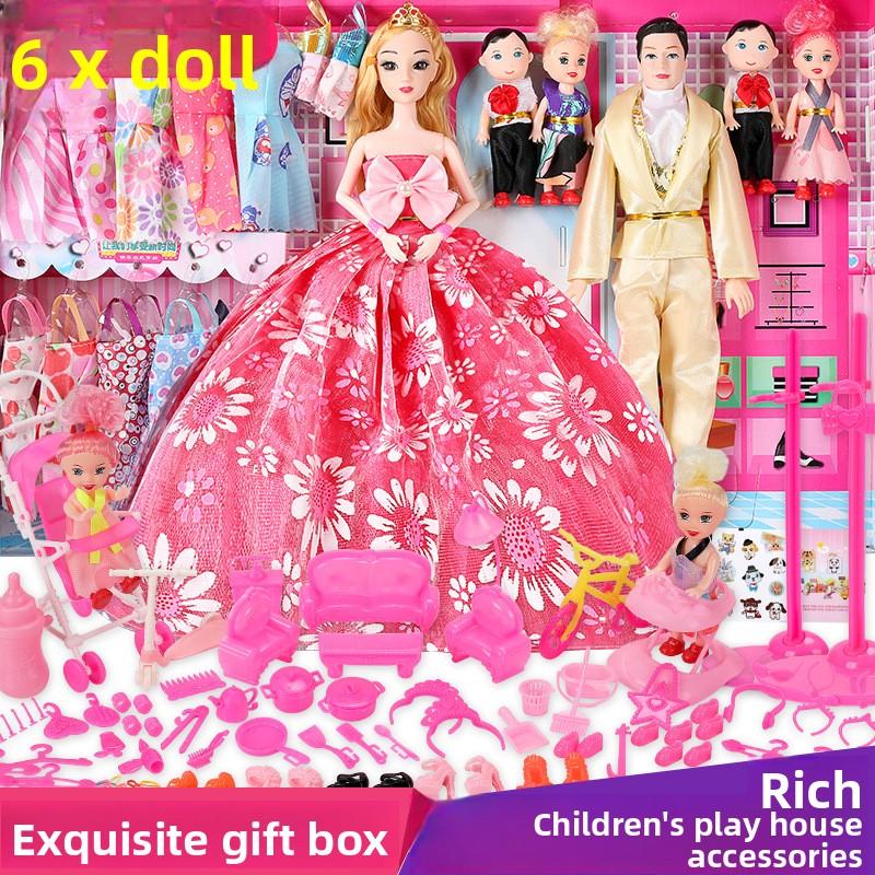 30Cm Dressup Princess Large Children's Simulation Daddy Doll Toy Birthday Gift