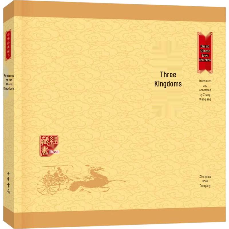 Zhonghua Classic Collection (Upgraded Edition)