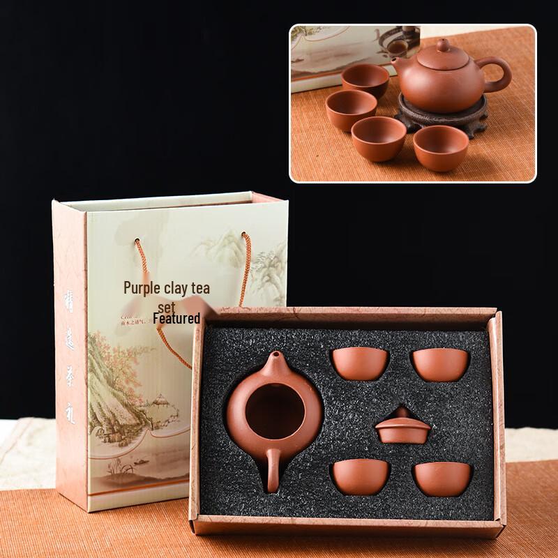 Purple Clay Xishi Tea Set Gift 1 Pot 4 Cups, Two-Color Gift Box Set