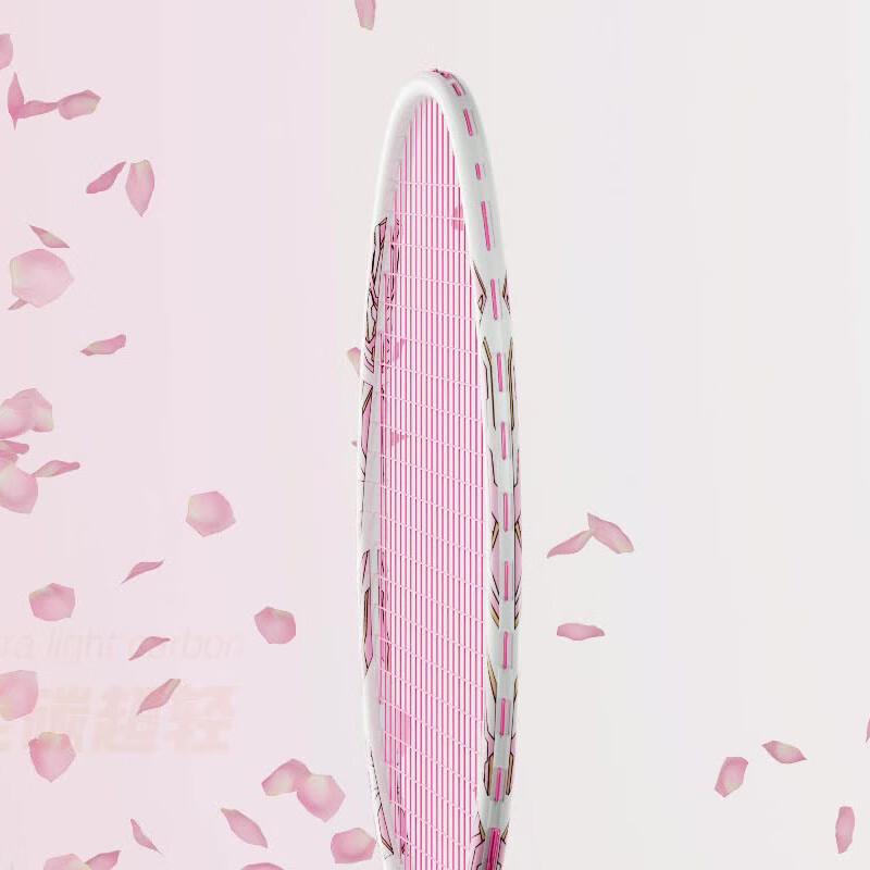 WEZHO CF455 Carbon Badminton Racket Set (5U)