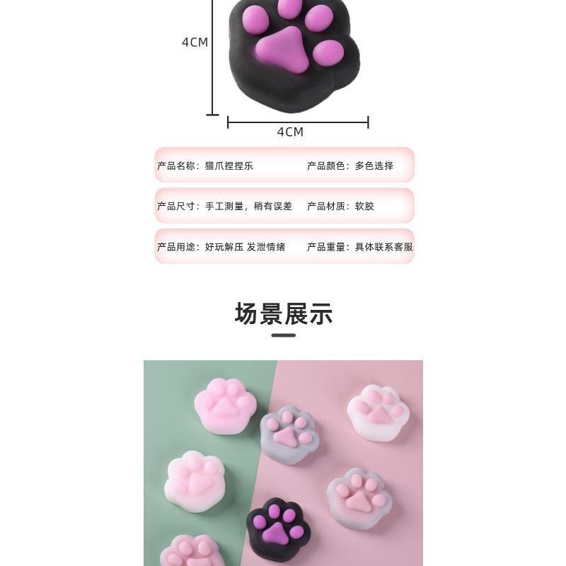 Simulated Cute Cat Claw Pinch Fun Creative Super Cute Little Animal Dumpling to Vent Stress and Reduce Stress Soft Rubber Toy