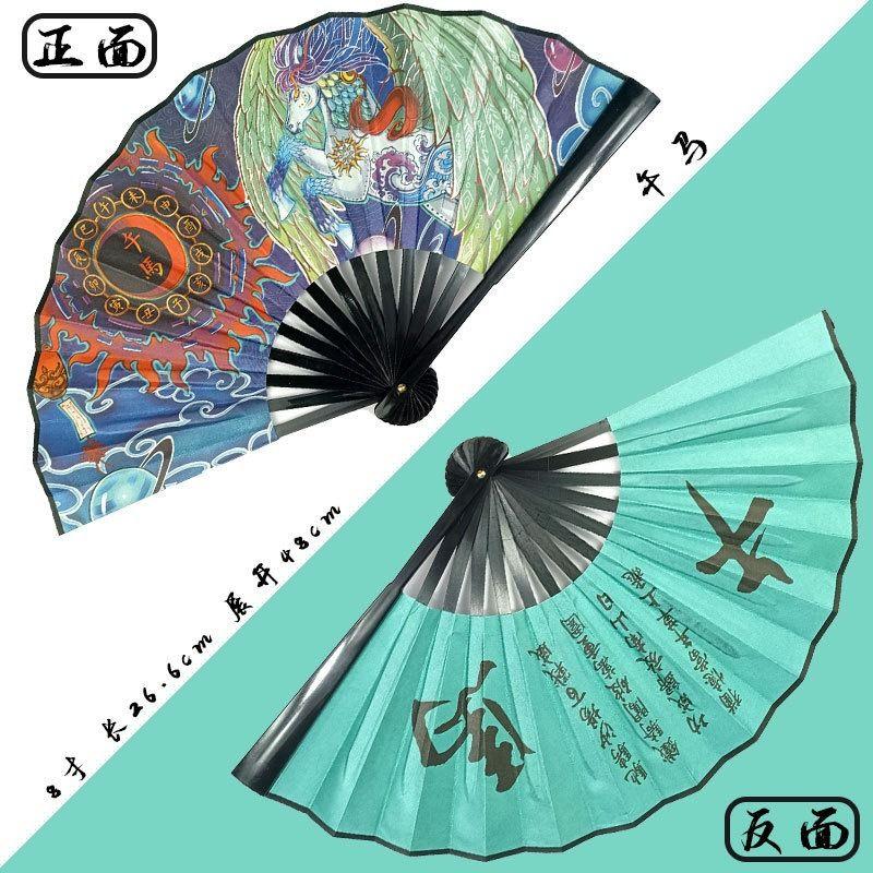 New Zodiac Signs Folding Fan Chinese Elements Auspicious Beasts Hand Fan Home Dance Decoration Daily Decorative Fan 26cm
