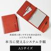 A5 Size System Notebook 20mm Ring Genuine Leather Tochigi 6 Holes Cover Men Women Business Pen Holder Card Pocket Made Japan HUKURO FUKURO