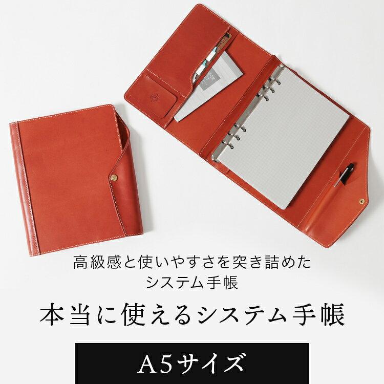 A5 Size System Notebook 20mm Ring Genuine Leather Tochigi 6 Holes Cover Men Women Business Pen Holder Card Pocket Made Japan HUKURO FUKURO