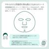 Clear Turn KOSE CICA Moist Face Mask 40 Sheets Gentle Skin Hydrating