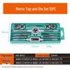 Metric & Imperial Tap and Die Set with Hand Reamer & Tap Holder – Comprehensive Threading Tool Kit.