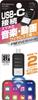 Kashimura KD-286 Bluetooth FM Transmitter, USB-C Power Supply, Compact Type,