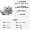 Silver dad shoes girl 2025 spring new trend Internet celebrity fried street leather mesh breathable platform sports running shoes