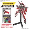 BANDAI SPIRITS HG Macross F YF-29 Durandal Valkyrie (Alto Saotome Custom) 1100 scale color-coded plastic model