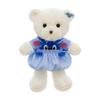 Vincent DIY Bear Plush Toy - Removable Clothes, Children's Gift