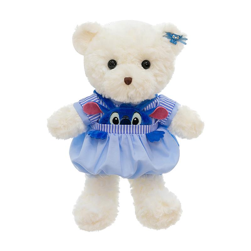 Vincent DIY Bear Plush Toy - Removable Clothes, Children's Gift