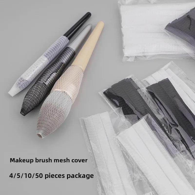 Elastic Makeup Brush Protection Net Cover for Anti-Friction and Shaping