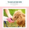 Portable Pet Dog Water Bottle for Outdoor Travel