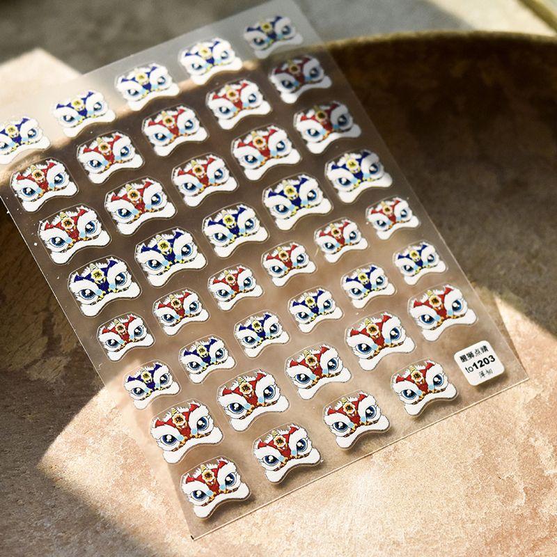 

Tomoni Hot Finishing Adhesive Festive Nail Stickers Lion Ditting Eyes 1203((Thin and tough))