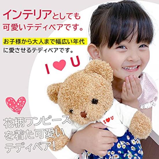 Cute Plush Bear with Perfect for and Fluffy, Clothes, 35cm, Beige, Kids, Girls, Birthdays.