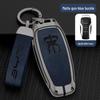 BYD Key Case Metal Shell: Anti-Lost Protection for Song PRO, Han, Tang, Song PLUS, Song MAX, Qin PRO Models.