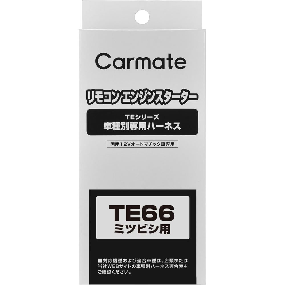 CARMATE Engine Starter Option Harness for Mitsubishi TE66 and other models