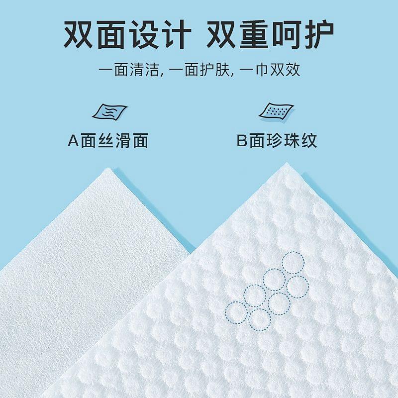 Cloudy Soft Face Towel, Face Towel, Disposable Extraction Type, Large Thickened, Wet and Dry Dual Use Cotton Soft Towel