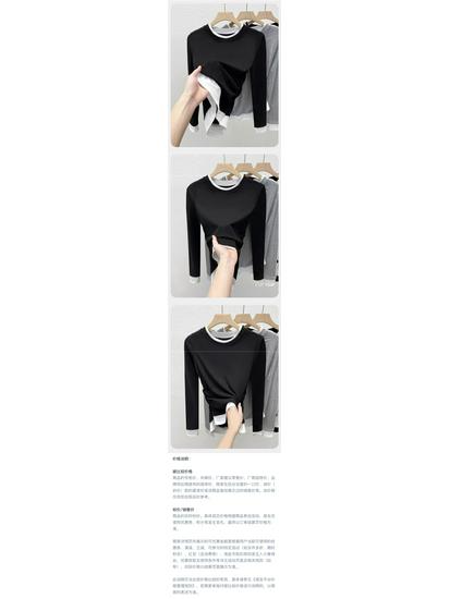 Women's Slim-Fit Two-Piece Patchwork Thermal Fleece Long Sleeve Shirt - Autumn/Winter Base Layer