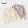 David & Bella Girls' Knit Pullover Sweater