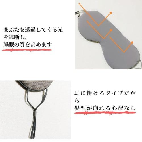 MONOW Eye Mask, Cute Light-Blocking Eye Pillow for Sleep, Hot and Cold, Pink