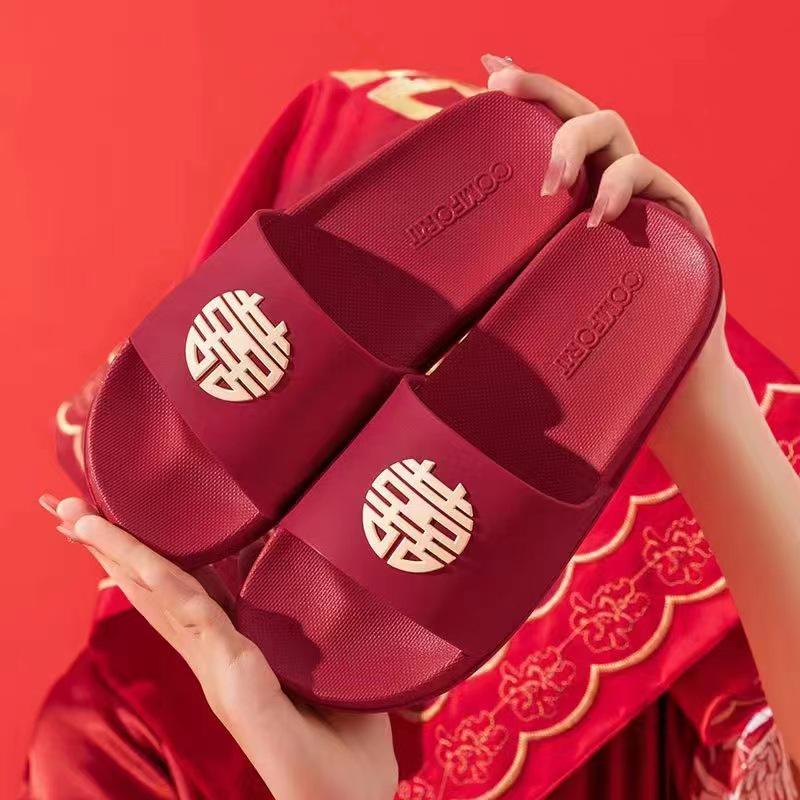 Festive Chinese Wedding Couple Slippers - Double Happiness Indoor Sandals for Men & Women